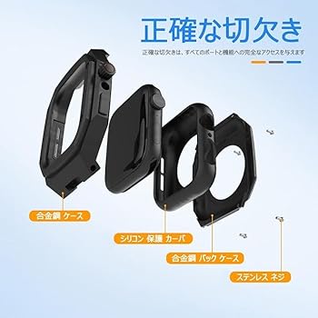 HANDODO Apple Watch 316L ステンレス バンド 一体型 Amazon.co.jp: [HANDODO] Apple Watch 316Lステンレス ケース